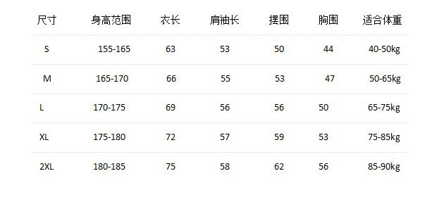 $288件。2色選擇。Adidas #0717
