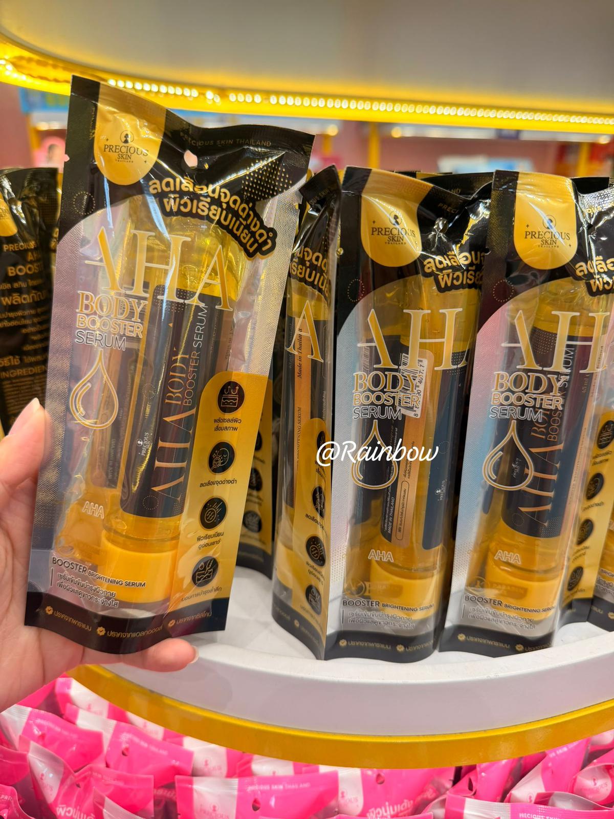 Precious SkinAHA身體煥活精華45ml