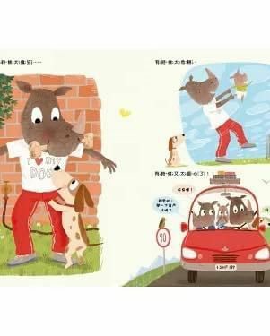 兒童閱讀繪本圖畫書 - 1本 現貨