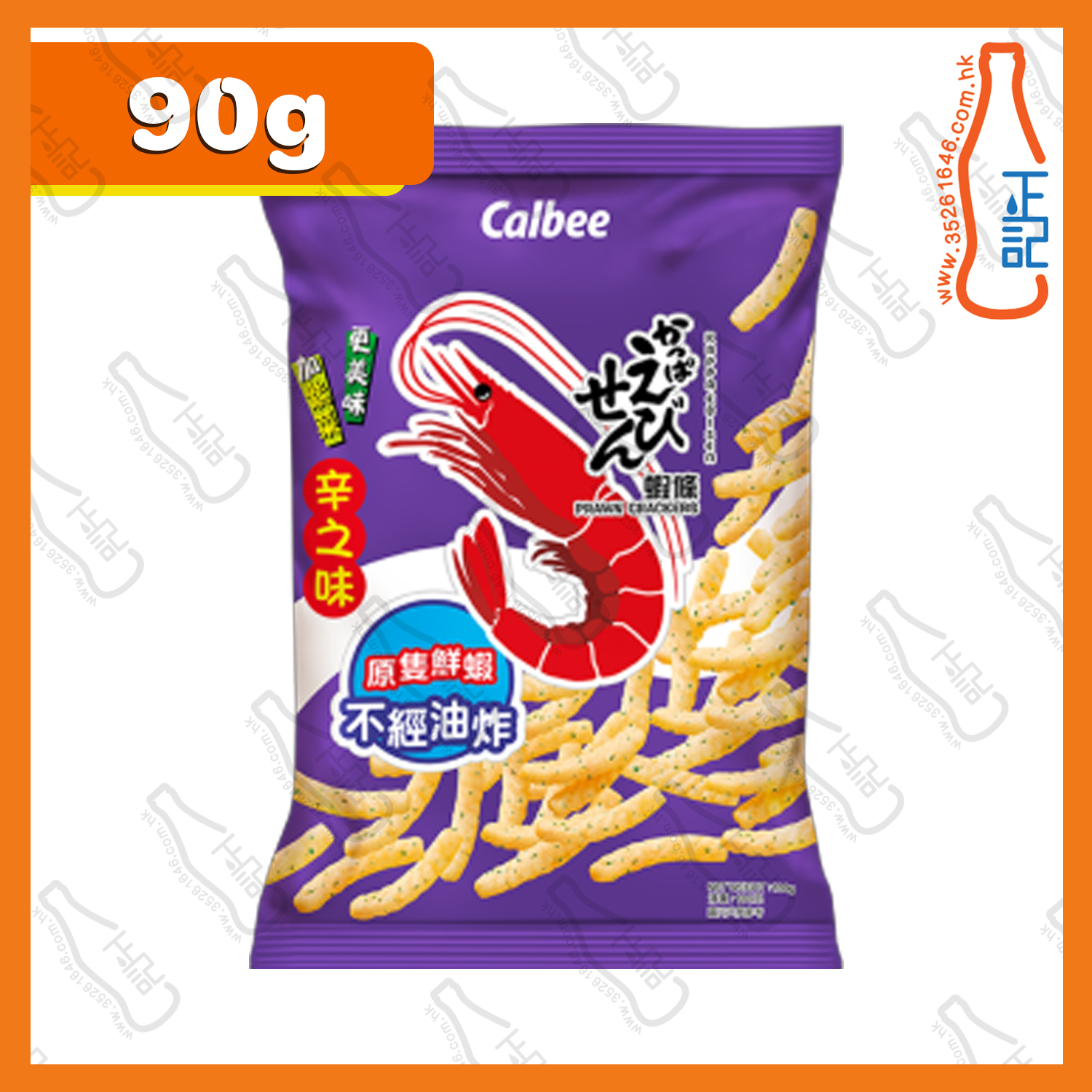 ==(大)卡樂B 辛之味蝦條 90g /包