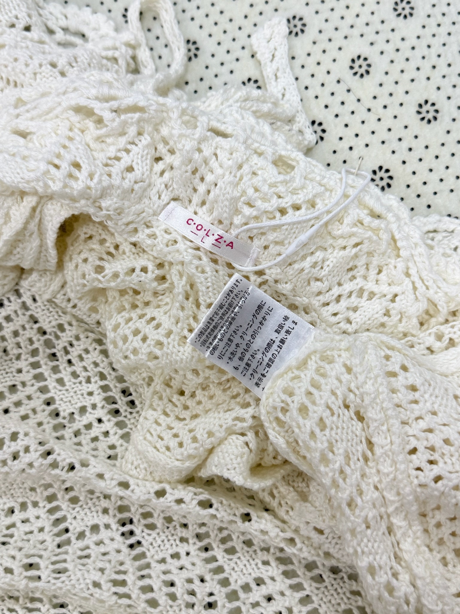 Boho Crochet Lace Ruffle Tie-Front Vest