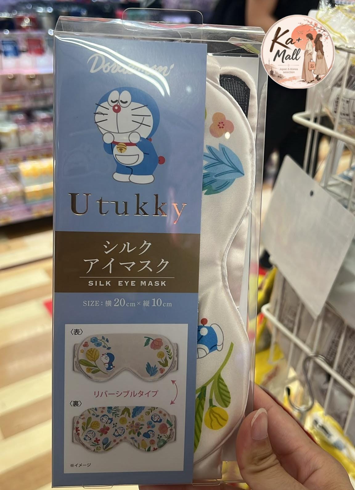 Doraemon Utukky 絲綢眼罩