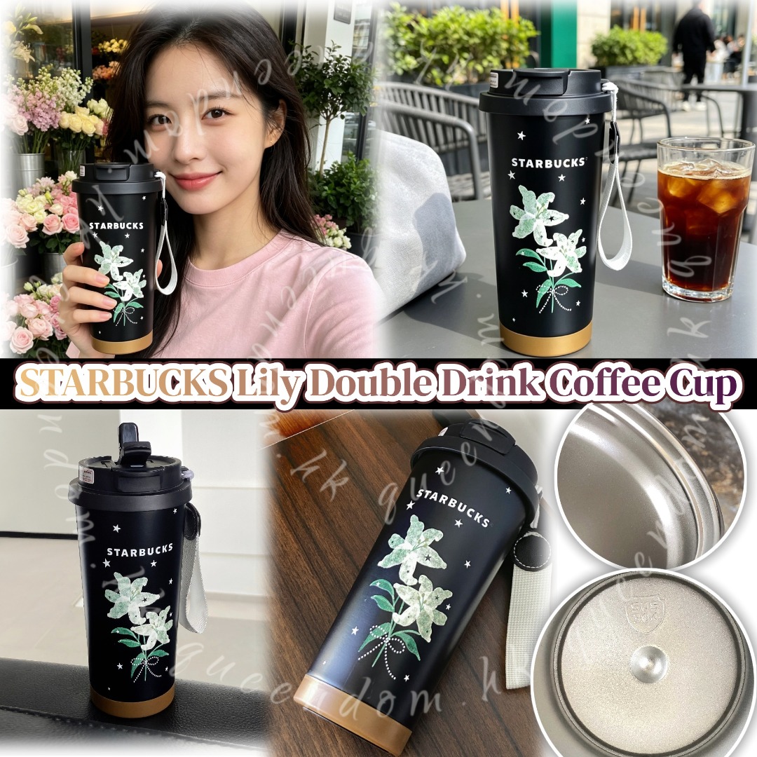 STARBUCKS Lily Double Drink Coffee Cup 百合雙飲咖啡杯