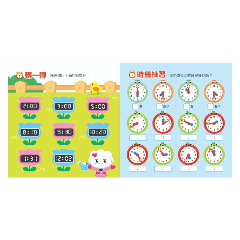 廣東話版FOOD超人時鐘互動有聲書 -現在幾點鐘？