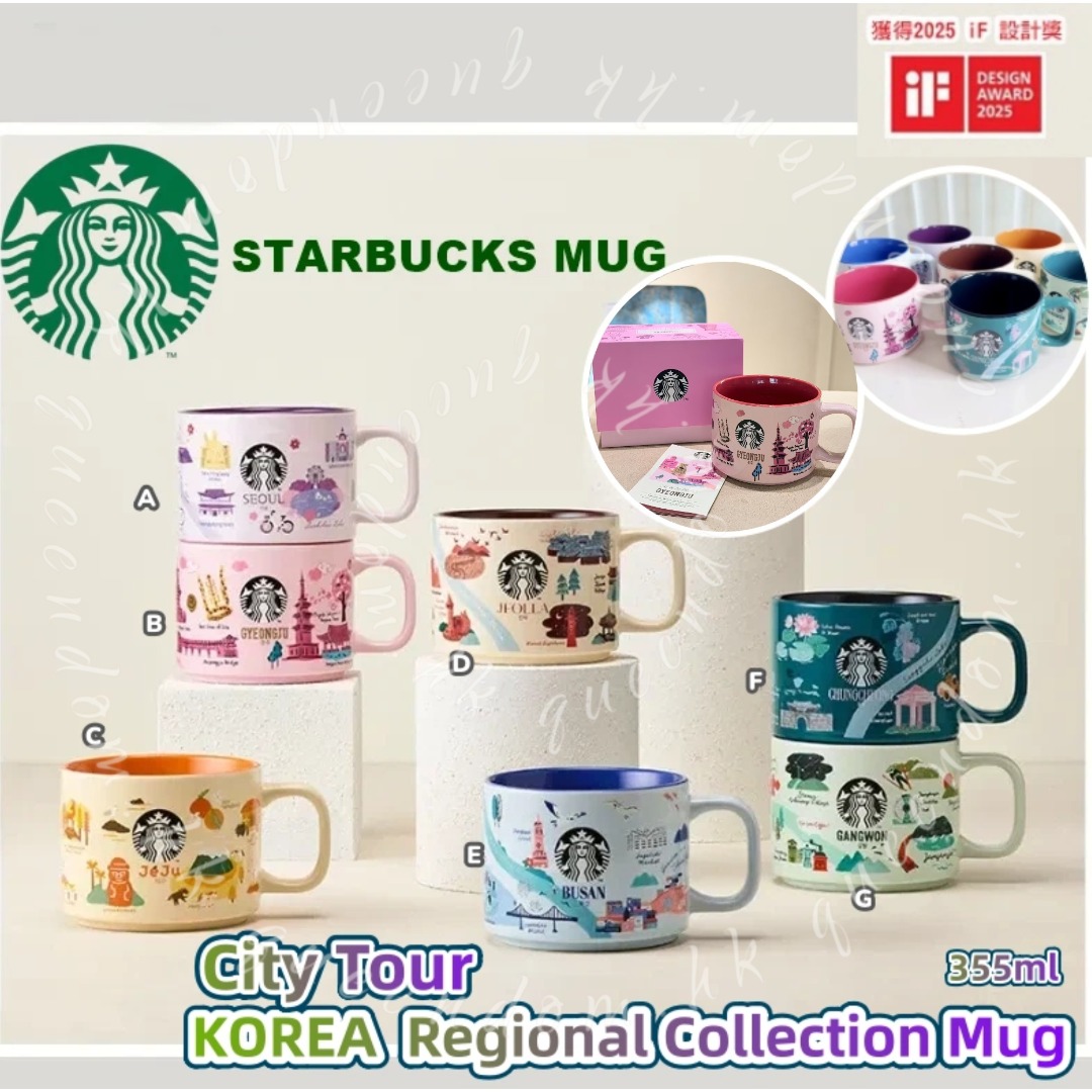 STARBUCKS KOREA  Regional Collection Mug 355ml City Tour  韓國城市主題馬克杯☕️