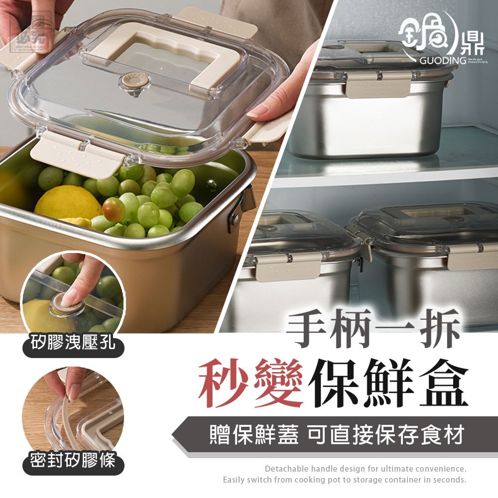 YW260674 - 多功能不鏽鋼方形煮炸鍋