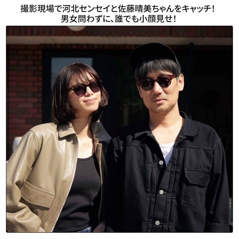 otona MUSE 2026年 6月号 4912121650667