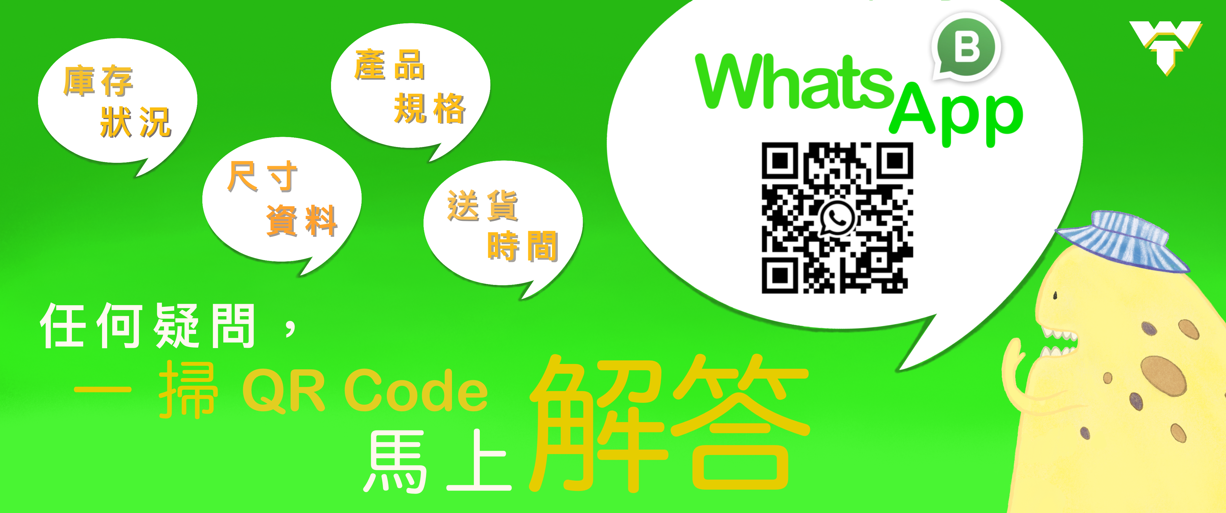 Mobile image