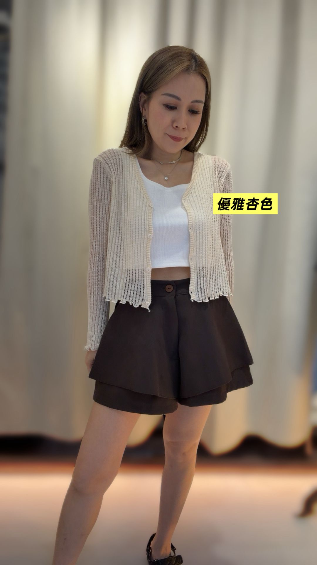 優雅針織花邊小外套