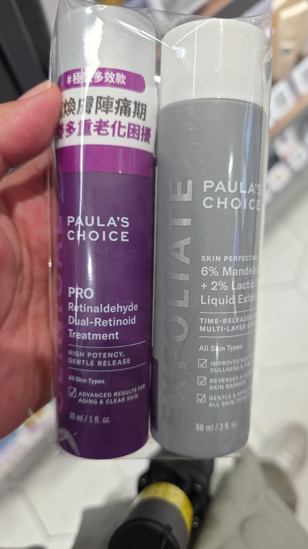 Paula's choice A醛pro新生精