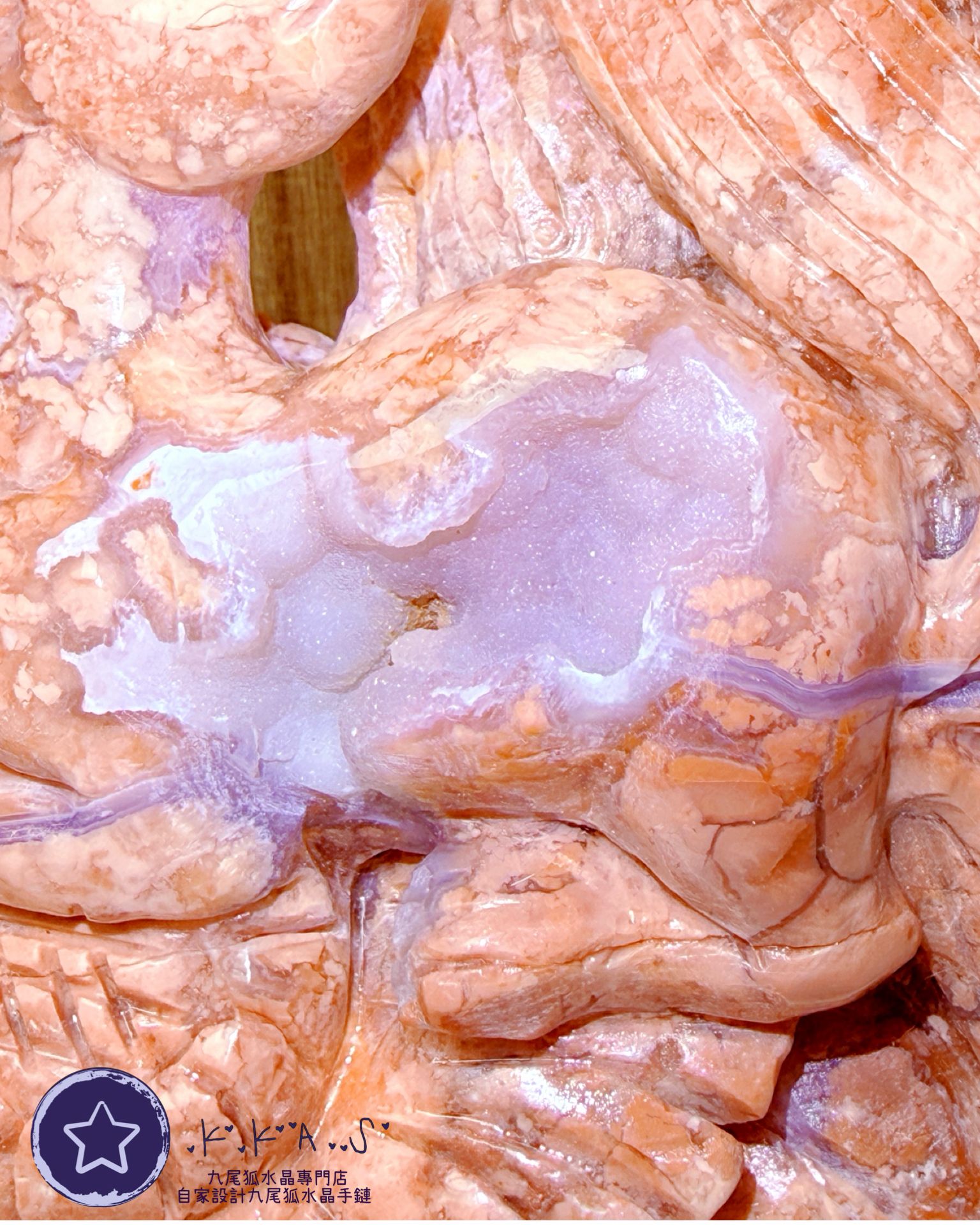 K00033 粉櫻花瑪瑙 九尾狐水晶擺設