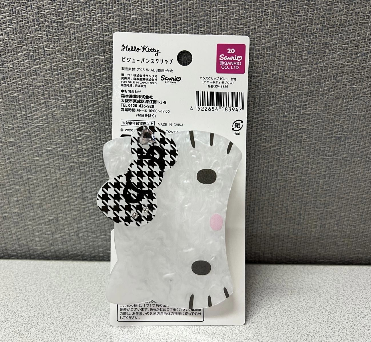 🎌日本直送🎌 Hello Kitty 鯊魚夾髮飾