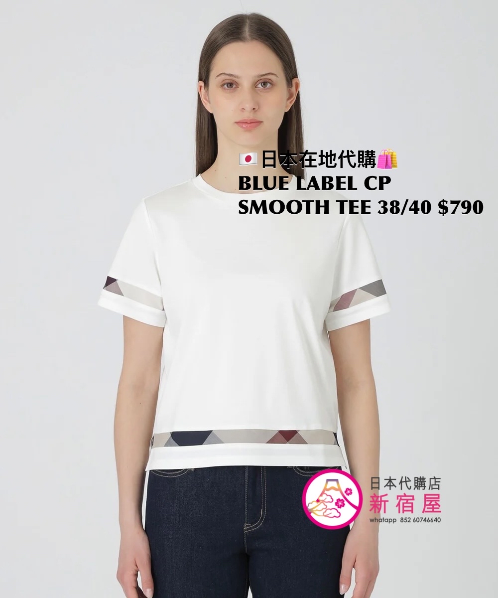 BLUE LABEL CB COMPACT SMOOTH T-SHIRT 