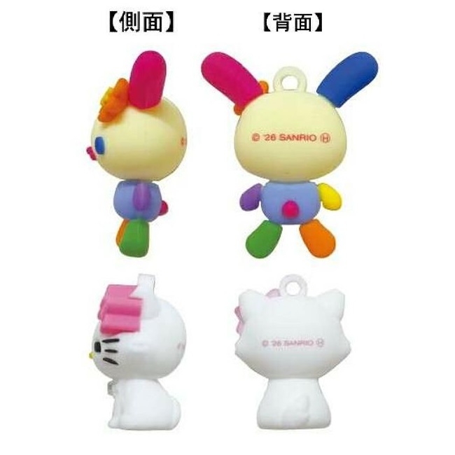 現貨｜【一套兩個】Sanrio Usahana 彩耳兔 & Charmmy Kitty 日版 PVC 立體 吊飾鎖匙扣 (SAC-PK-UC)