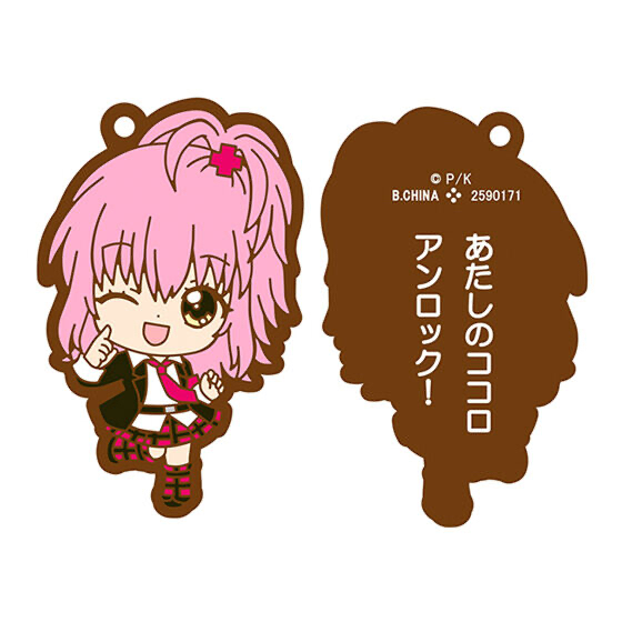 免運費】2021/11 しゅごキャラ！ PEACH-PIT 20th Special カプセル