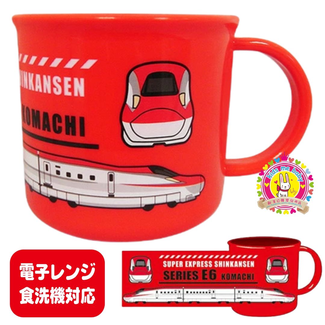 新幹線 Shinkansen 日本製 有耳水杯 紅色 E6 Komachi ⭐