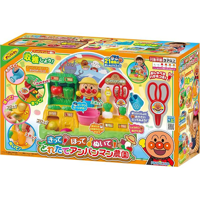 Anpanman麵包超人農場收割玩具 聲光互動種植遊戲 剪菜收成角色扮演 兒童農場套裝
