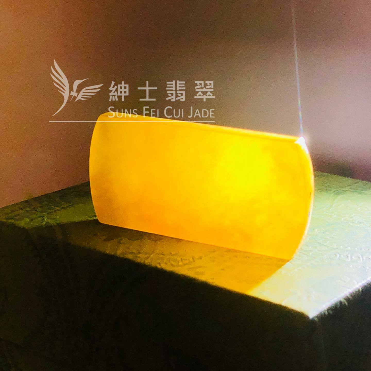 滿色黃翡無事牌