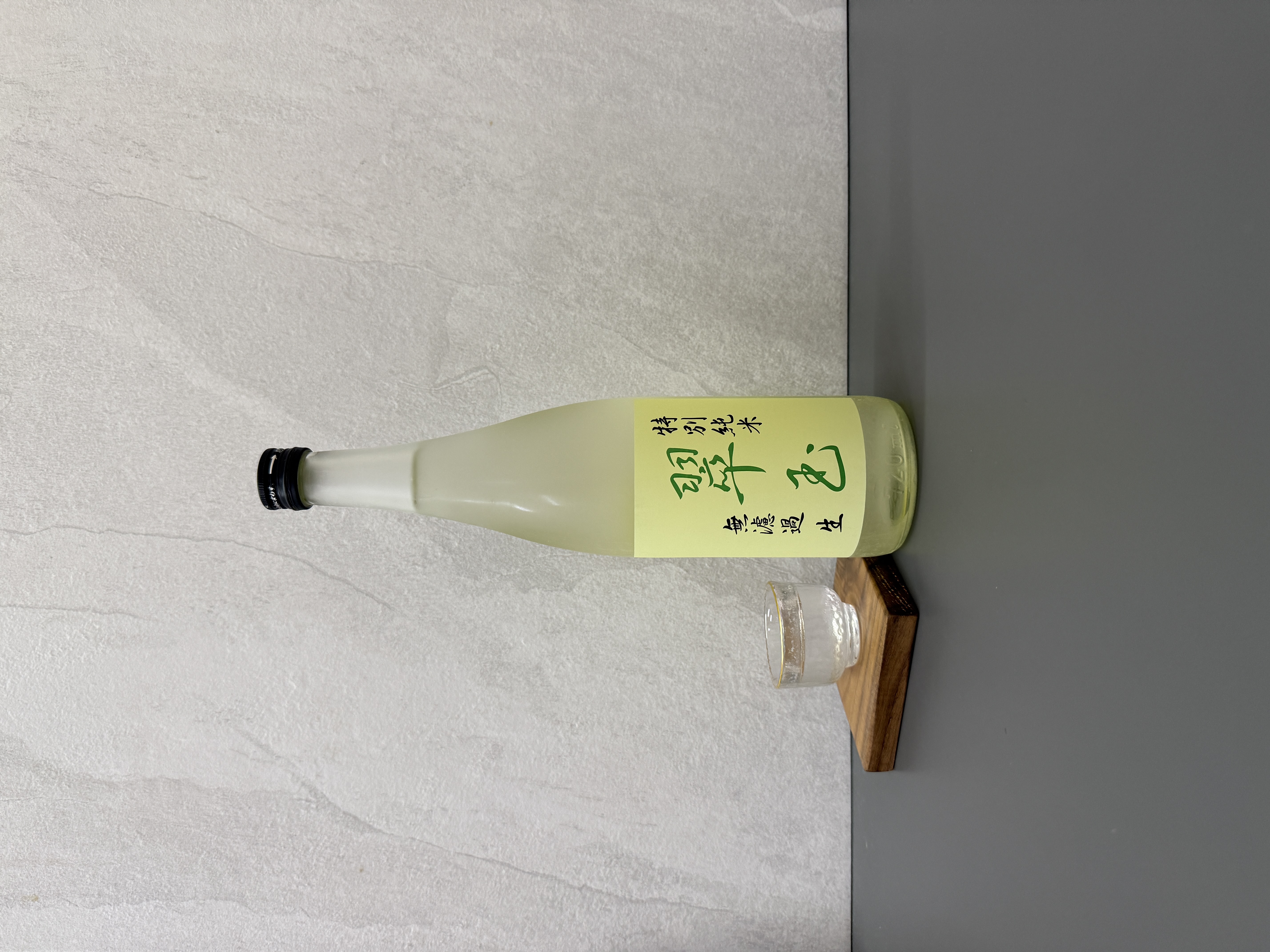 翠玉 特別純米 無濾過生 720ml