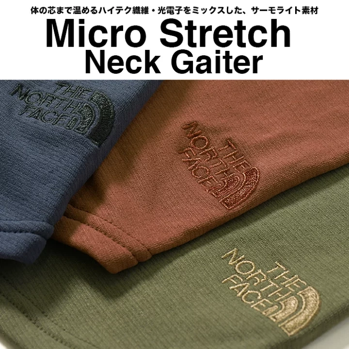 代購【 日本直送the north face micro stretch neck gaiter | 保暖頸