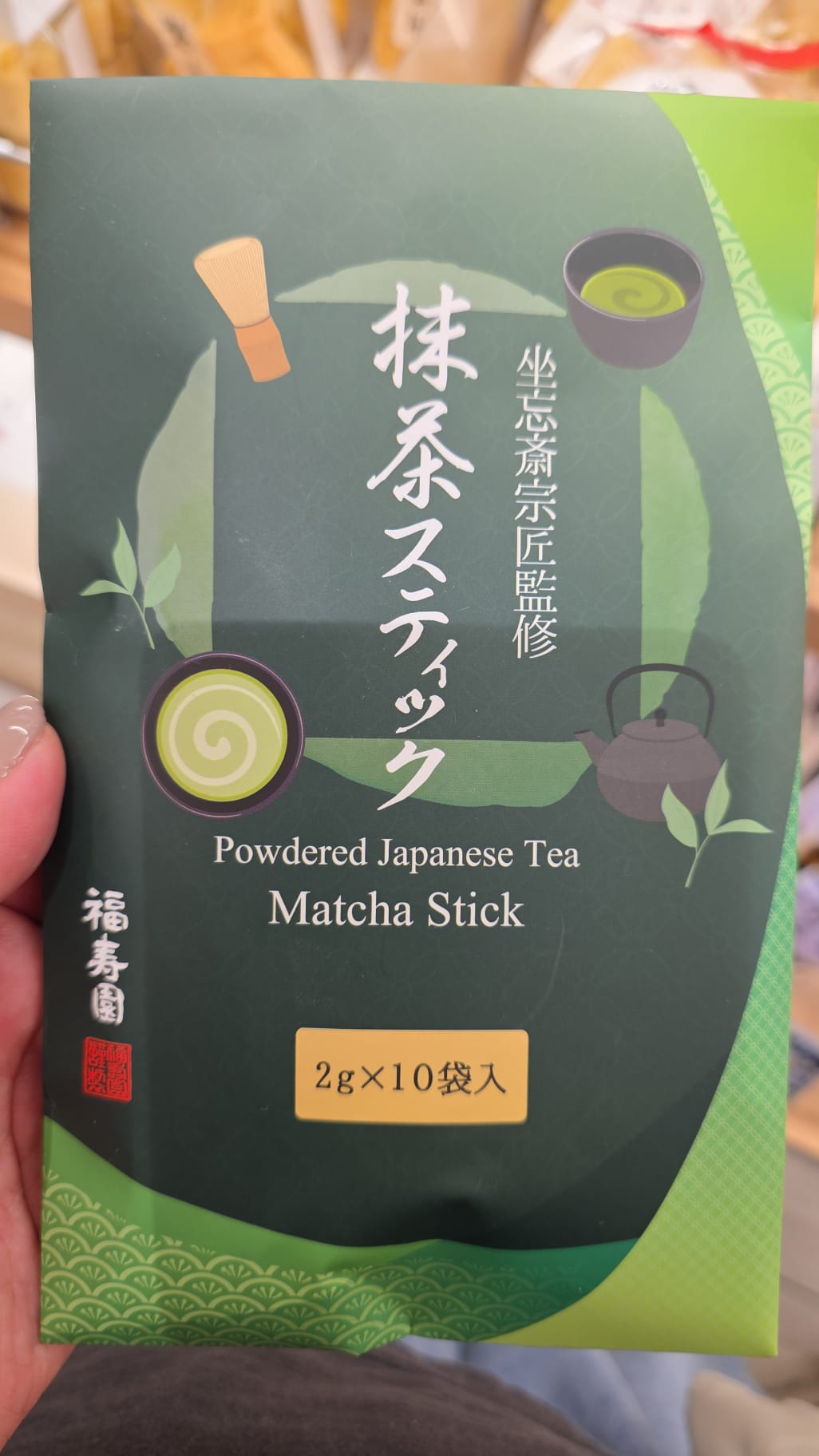 powdered Japanese tea