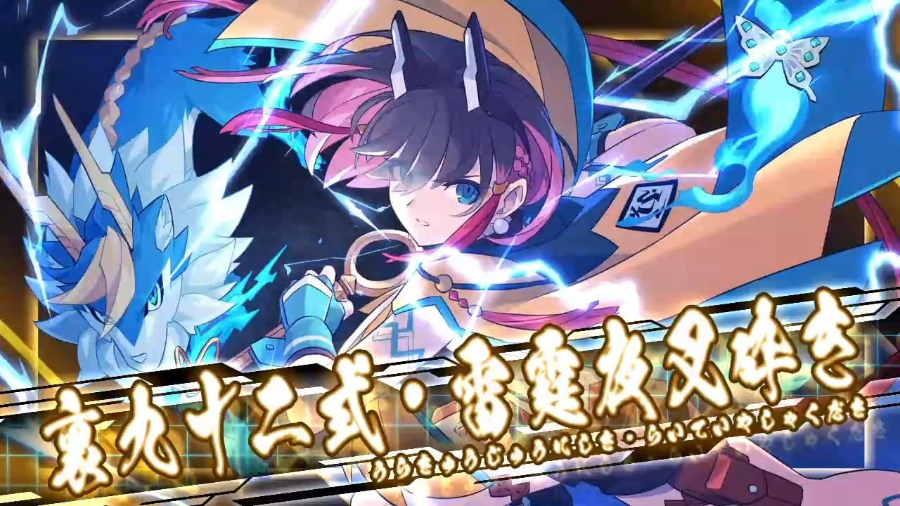 【預售 22/10】SW2 蒼藍雷霆 GUNVOLT 三稜合極版 Azure Striker Gunvolt: Trilogy Enhanced 中/英/日文  (日文封面) PO0914
