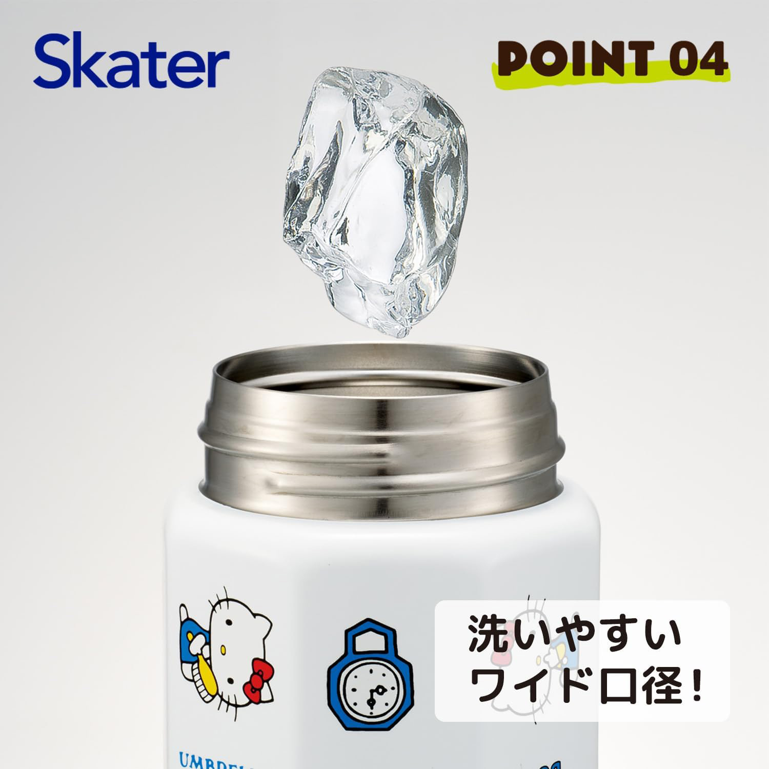 現貨｜Sanrio Hello Kitty 日版 Skater 八角形 不銹鋼膽 保溫杯 350ml (651793)