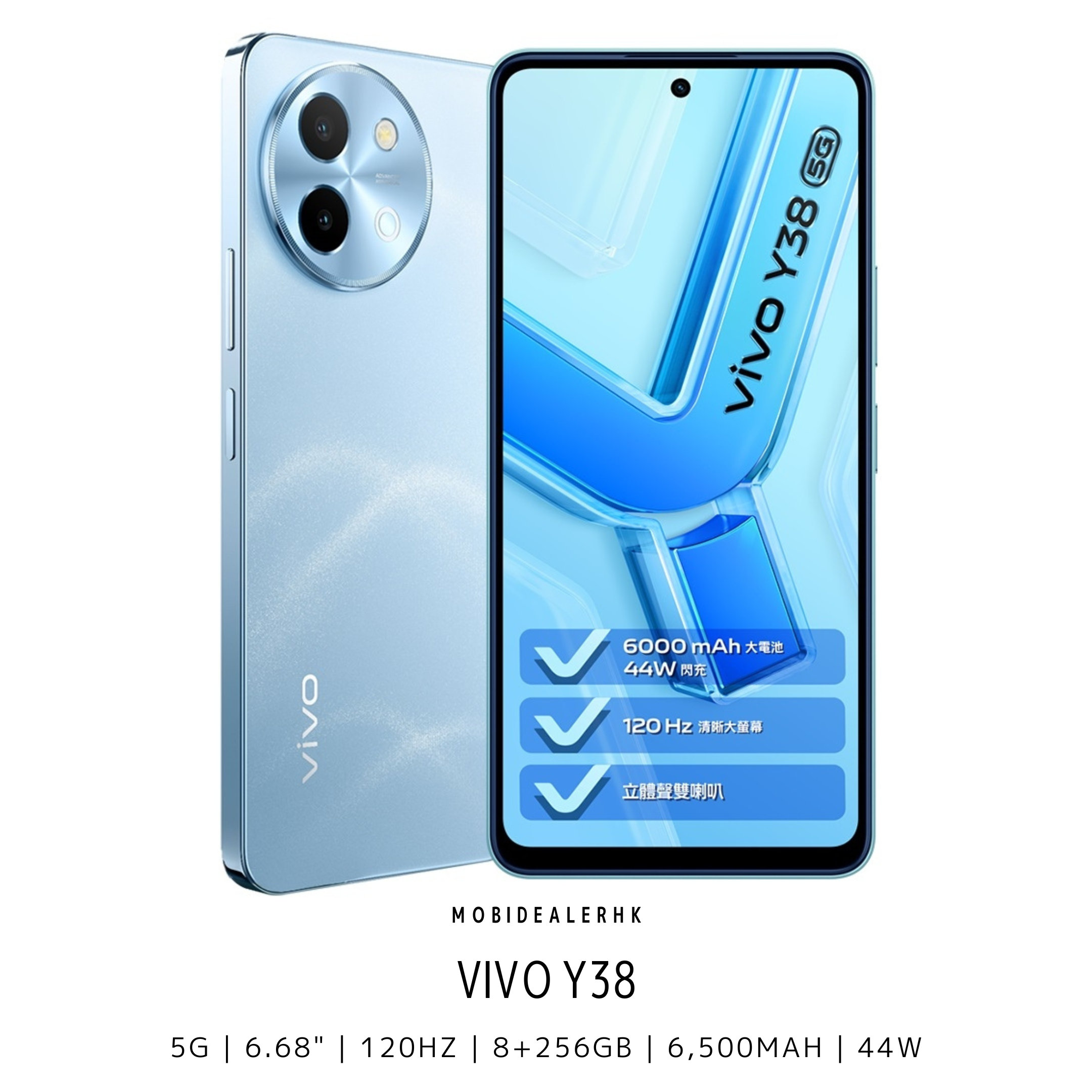 Vivo Y38 | 5G | 智能手機 | 6000mAh大電量 | 44W快充 | 6.68"120Hz | IP64防水