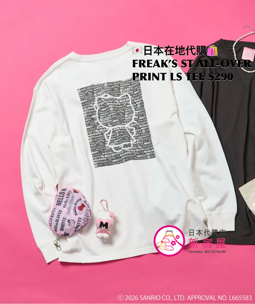 FREAK’S STORE HELLO KITTY ALL-OVER PRINT LS TEE 