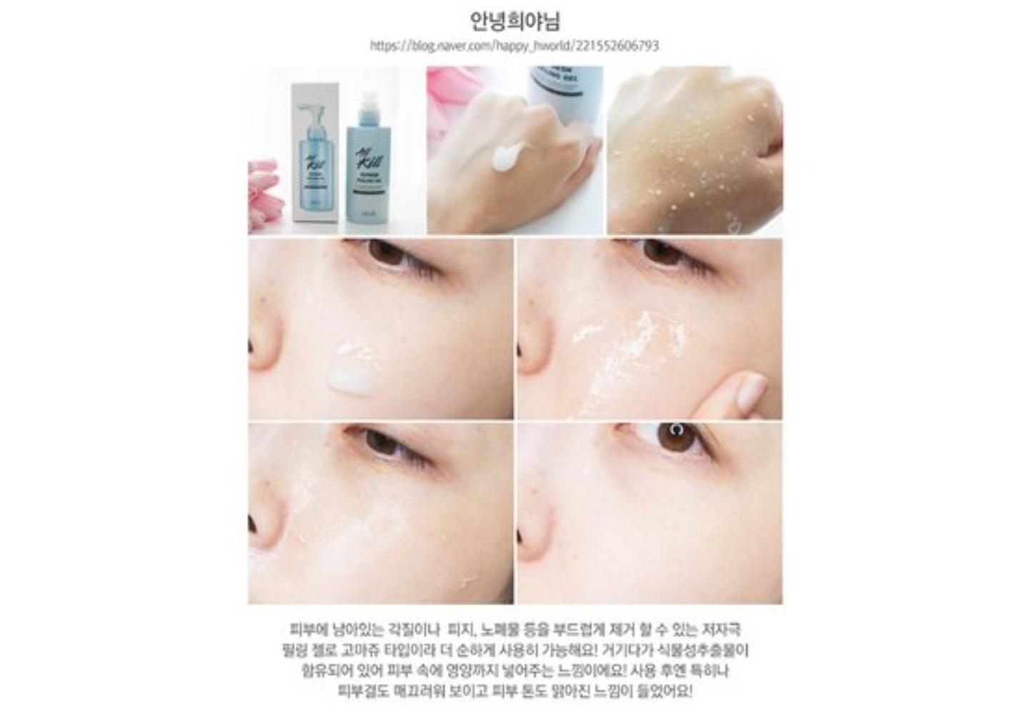 RiRe All Kill Refresh Peeling Gel溫和去除角質嫩膚凝膠