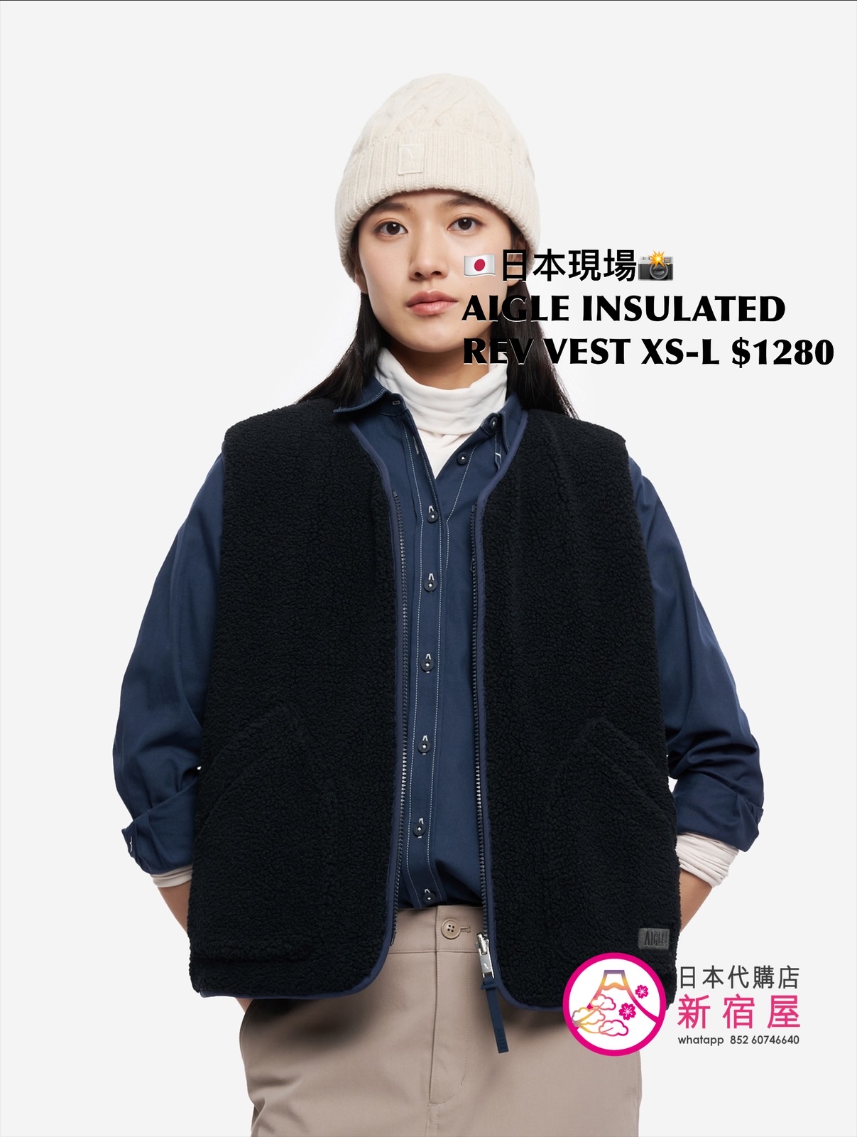 AIGLE INSULTED REVERSIBLE VEST