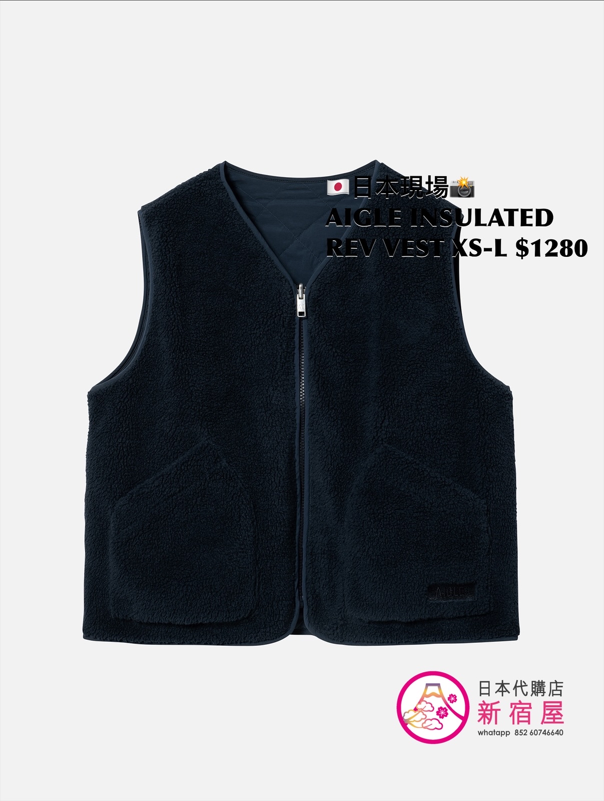 AIGLE INSULTED REVERSIBLE VEST