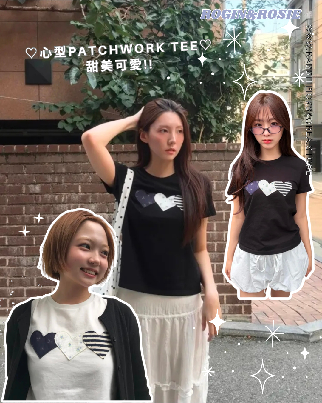 🤍🖤 Rogin & Rosie Heart Patch Cotton T-shirt