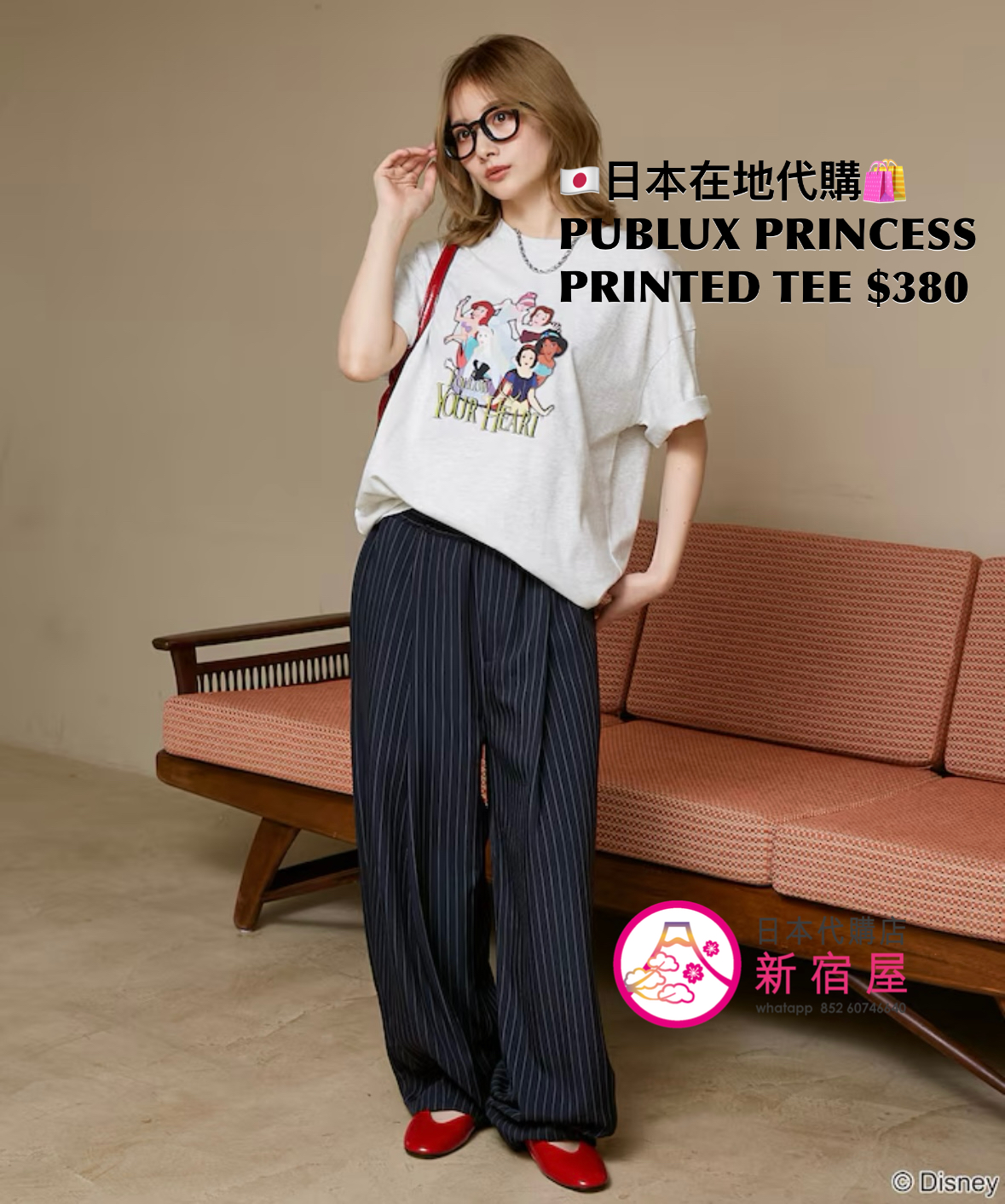 PUBLUX 限定 PRINCESS PRINTED T-SHIRT