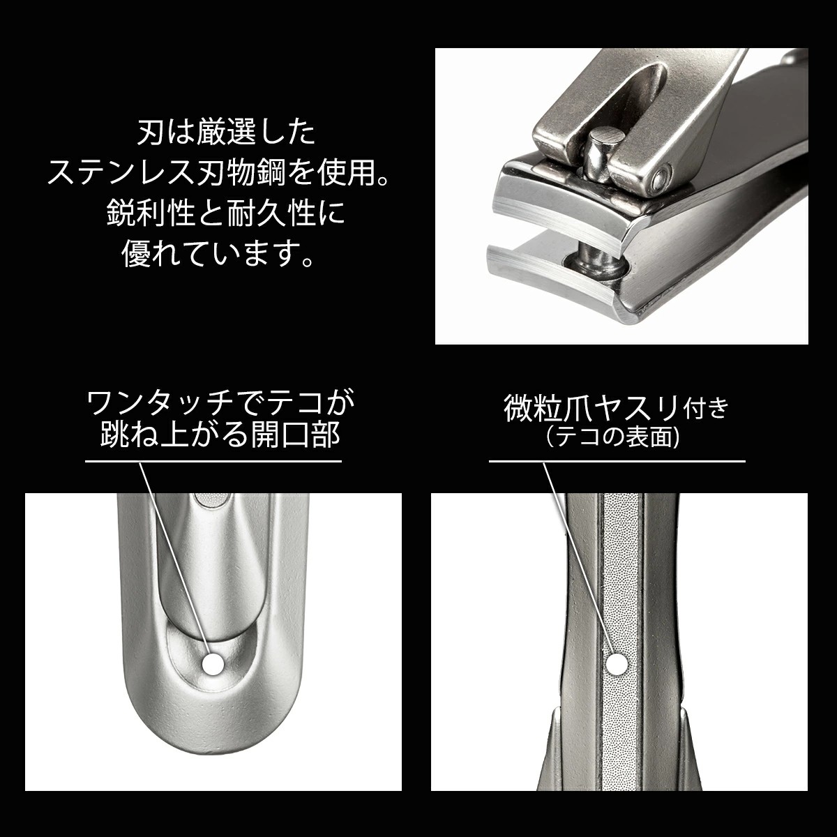 🔥🔥【日本製《匠之技》不鏽鋼指甲鉗】G-1205