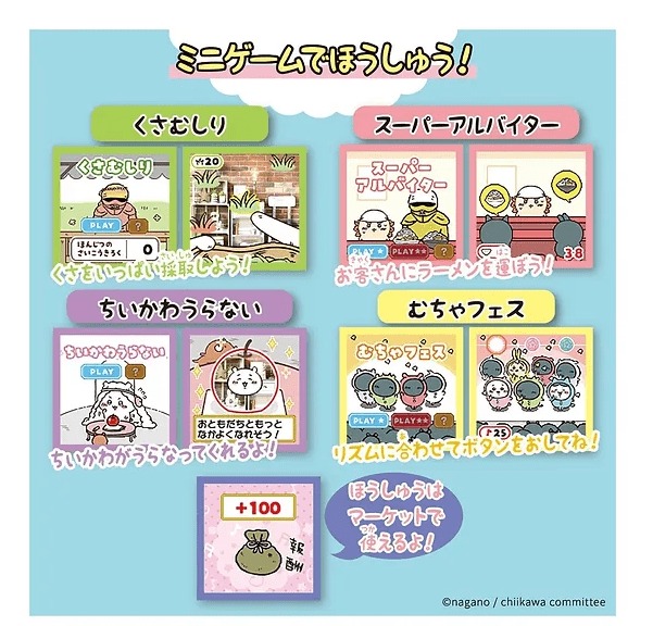 Takara Tomy Chiikawa AR互動相機遊戲機