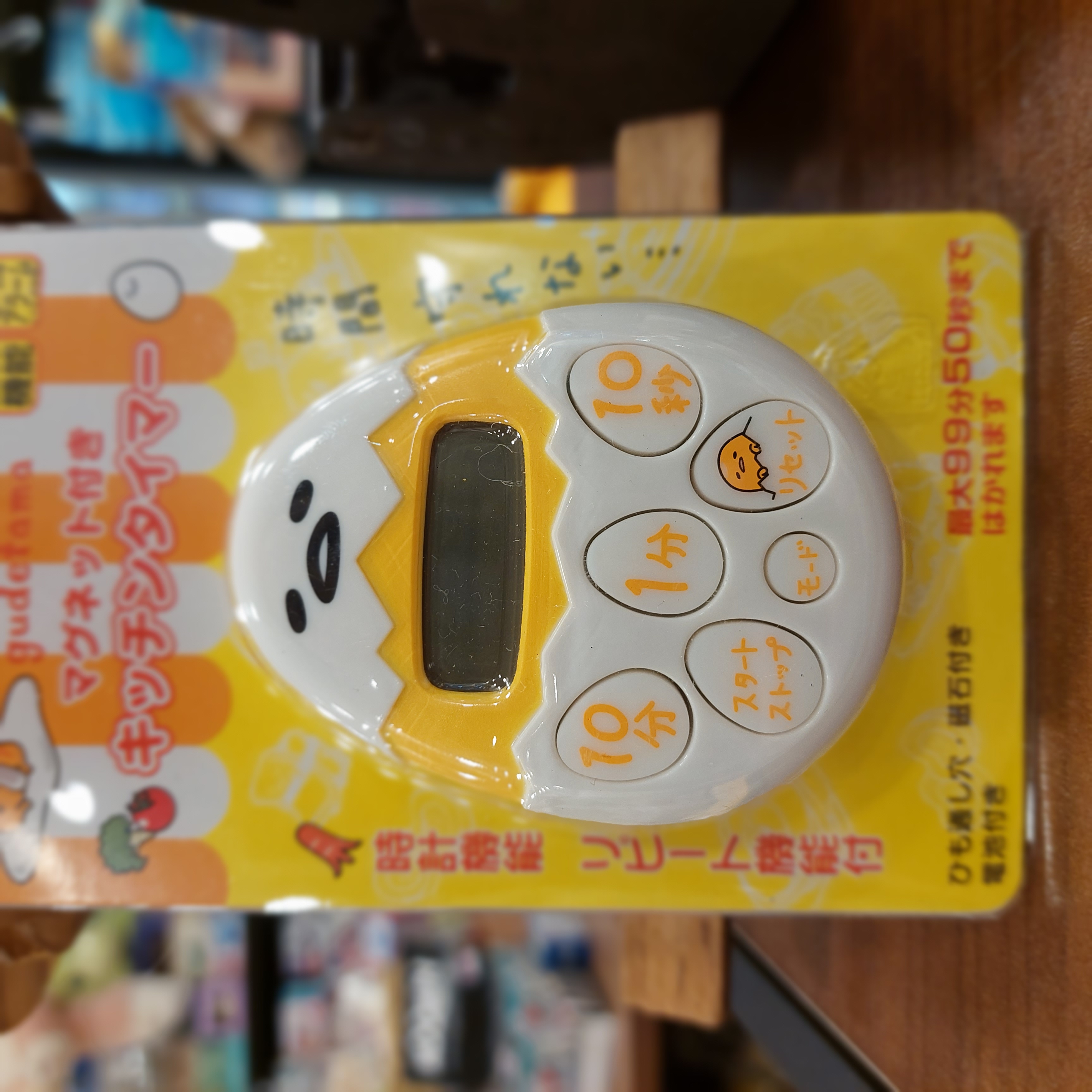 原裝 日本 Gudetama 蛋黃哥 電子計時器