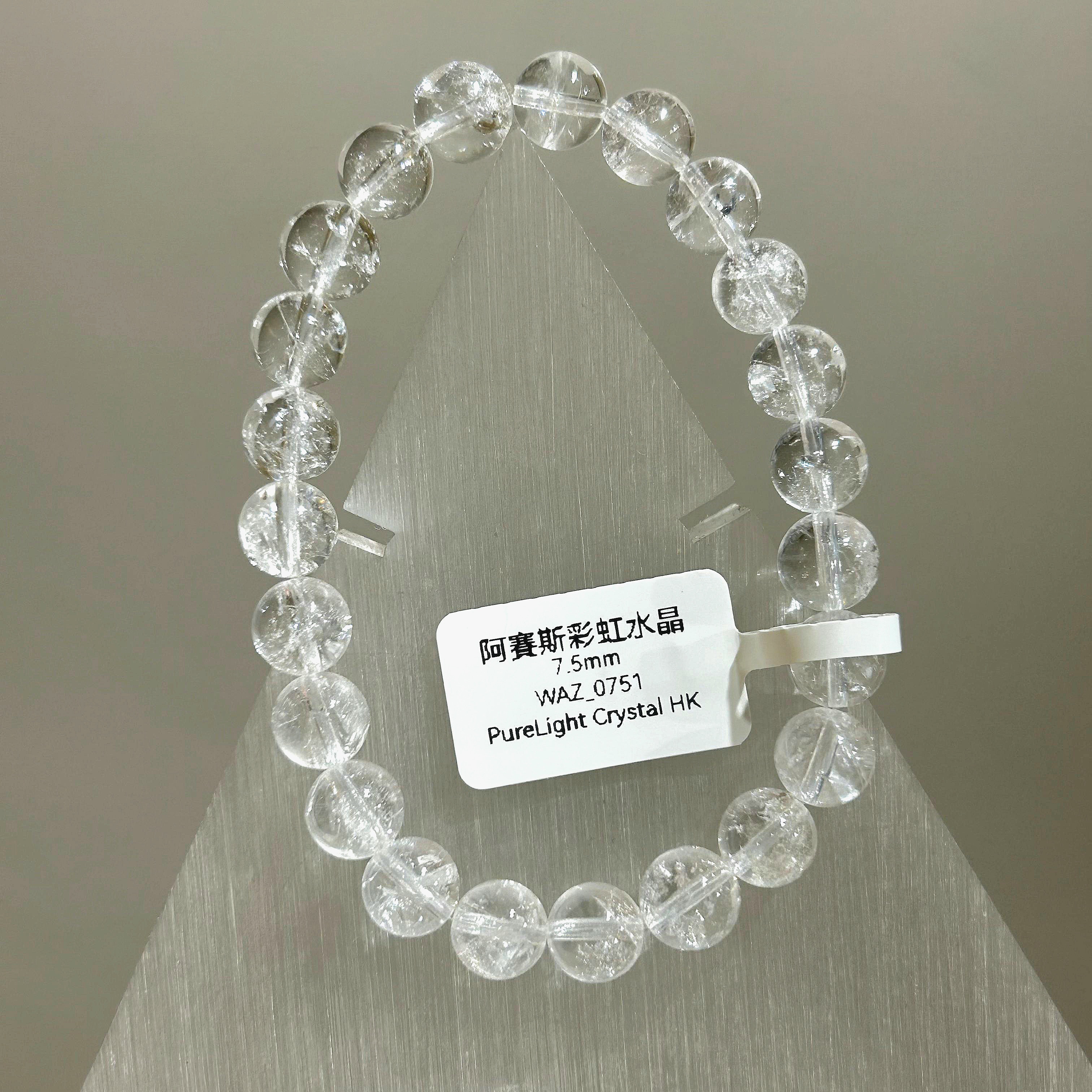 阿賽斯彩虹水晶 7.5mm