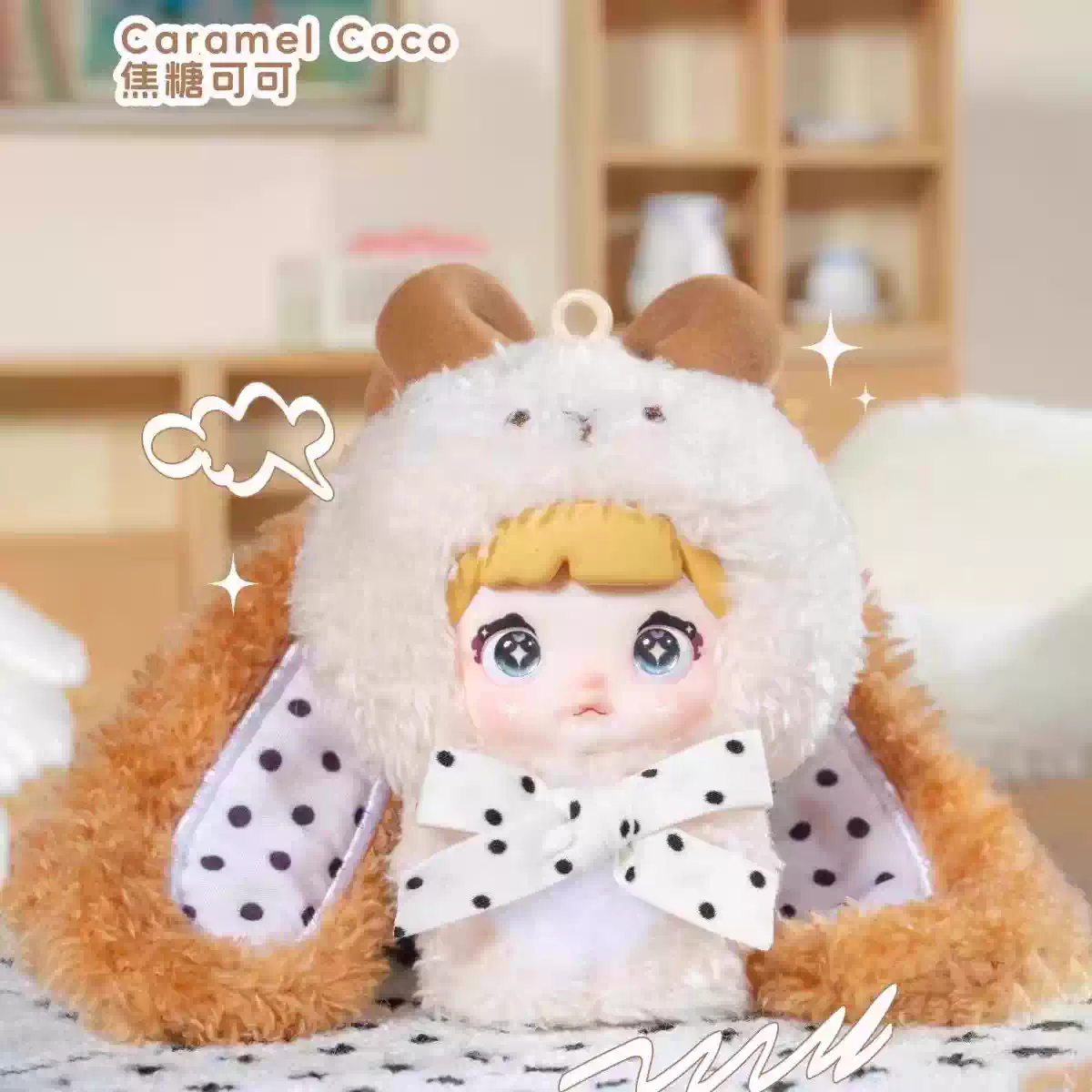 [Nommi V8 – 米寶甜心兔系列] 毛絨盲盒 | 件