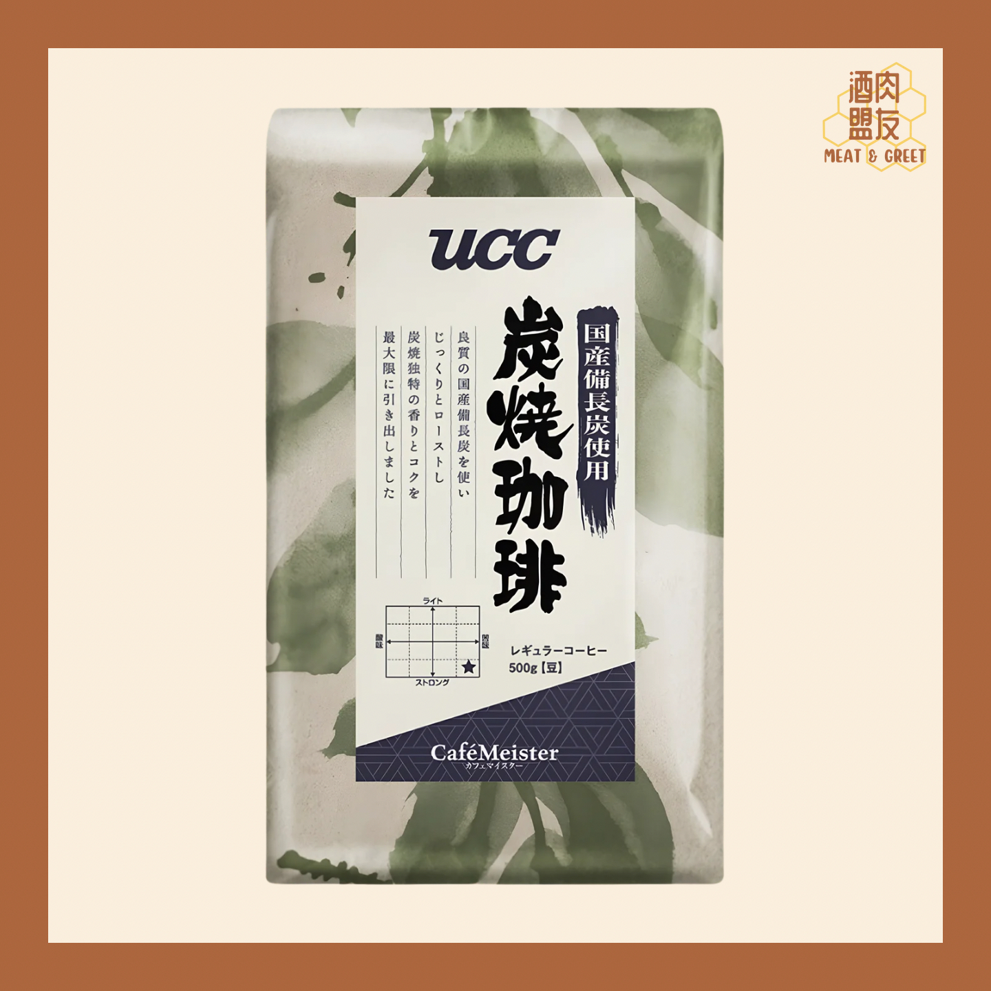 UCC CM BINCHO Charcoal Roasted Coffee Bean 備長炭炭燒咖啡豆 (原箱12包)