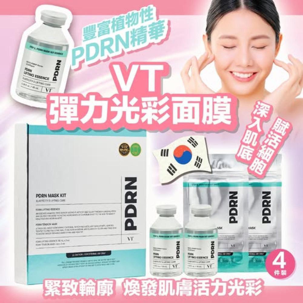 VT 彈力光彩面膜組合 (4件裝/1盒)|煥發肌膚活力光彩|緊密貼合肌膚|緊致肌態