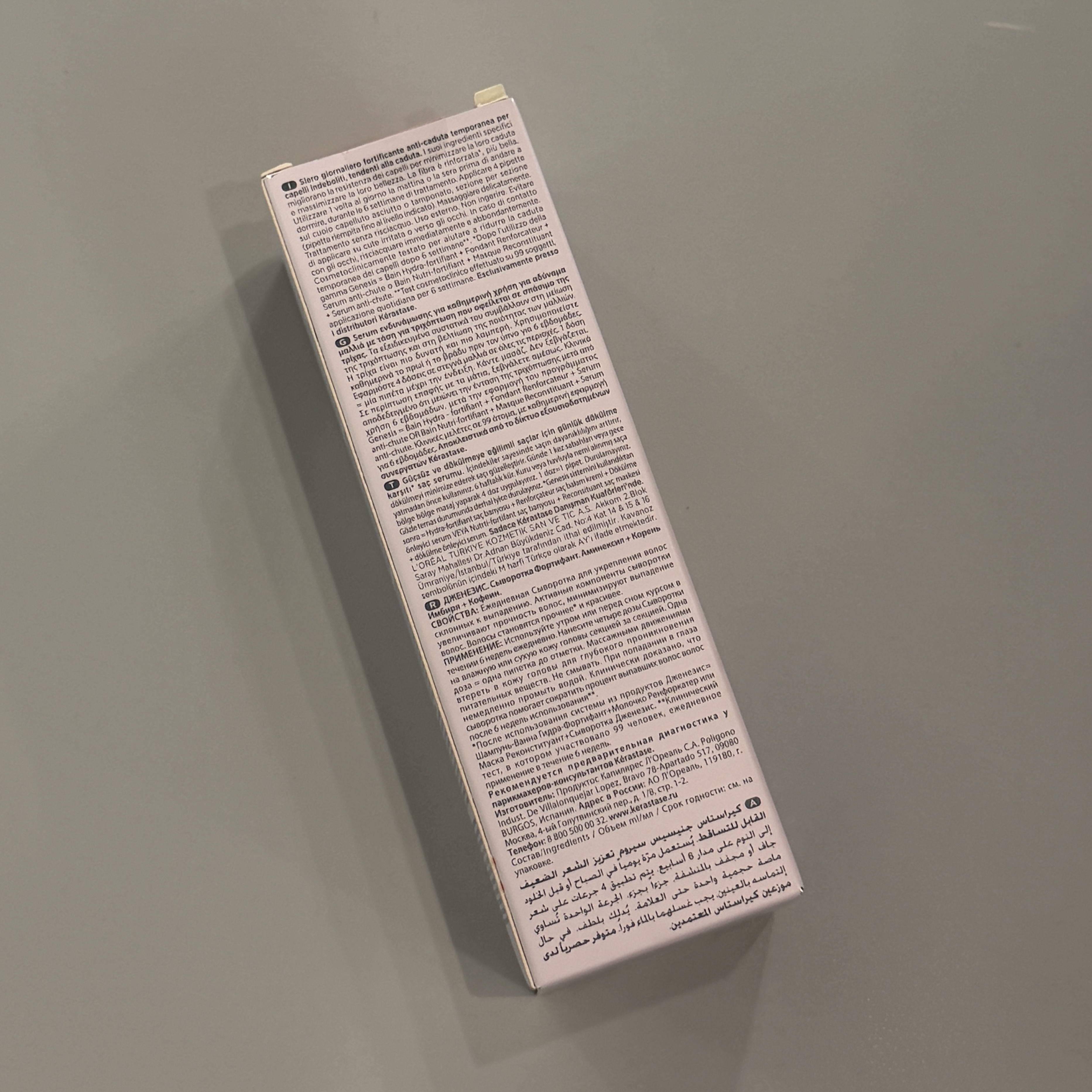 KERASTASE GENESIS ANTI HAIR-FALL FORTIFYING SERUM卡詩雙重防脫修護精華 90ml