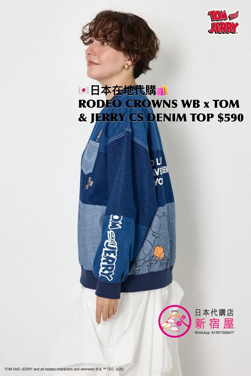 RODEO CROWNS WIDE BOWL x TOM & JERRY CUSTOM DENIM TOP 