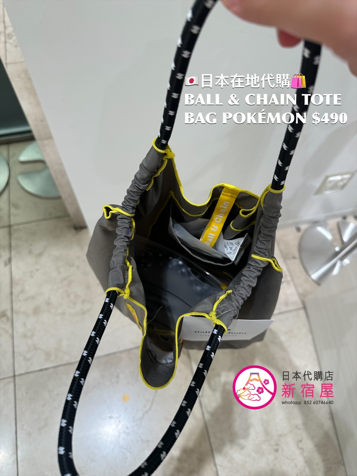 BALL & CHAIN TOTE BAG POKÉMON 