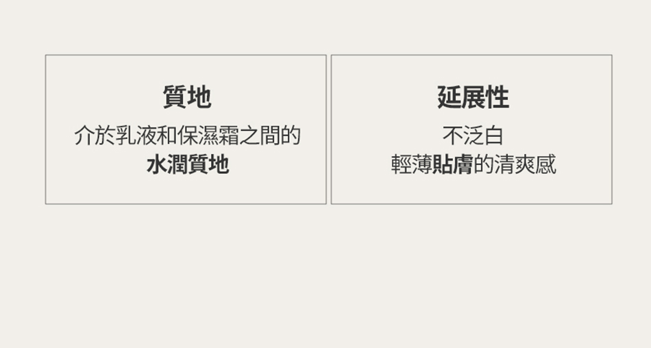 FULLY RICE CERAMIDE MOISTURE SUN CREAM 米糠水潤防曬乳 50ml [預計9月中出貨]