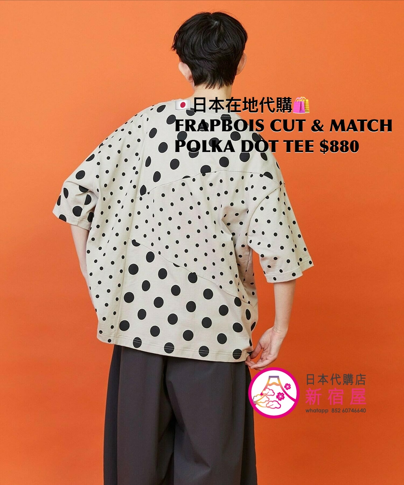 FRAPBOIS CUT & MATCH POLKA DOT T-SHIRT
