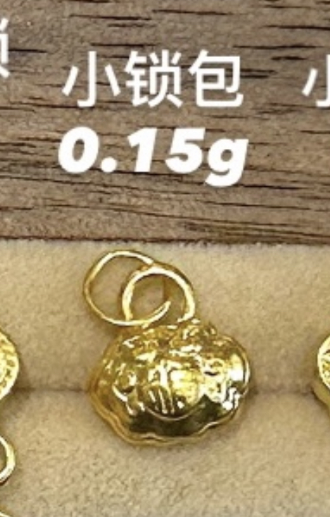 【无氢款】各种锁包选择