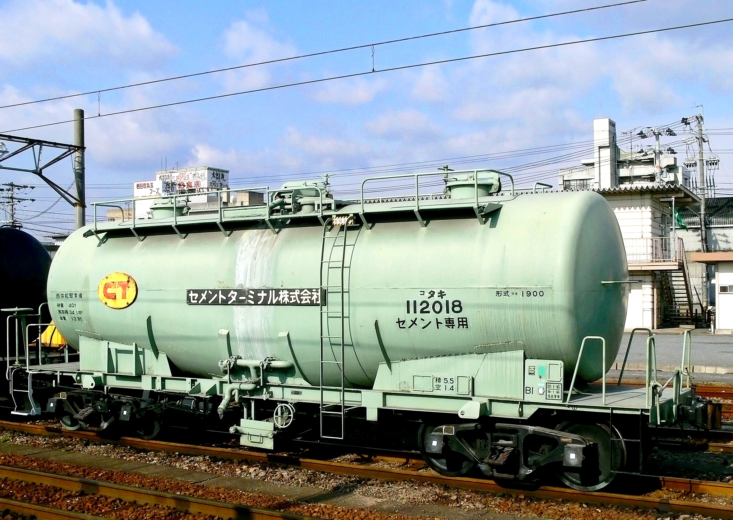 TOMIX 98867 TAKI 1900 Wagon Cement Terminal Set 10 Cars
