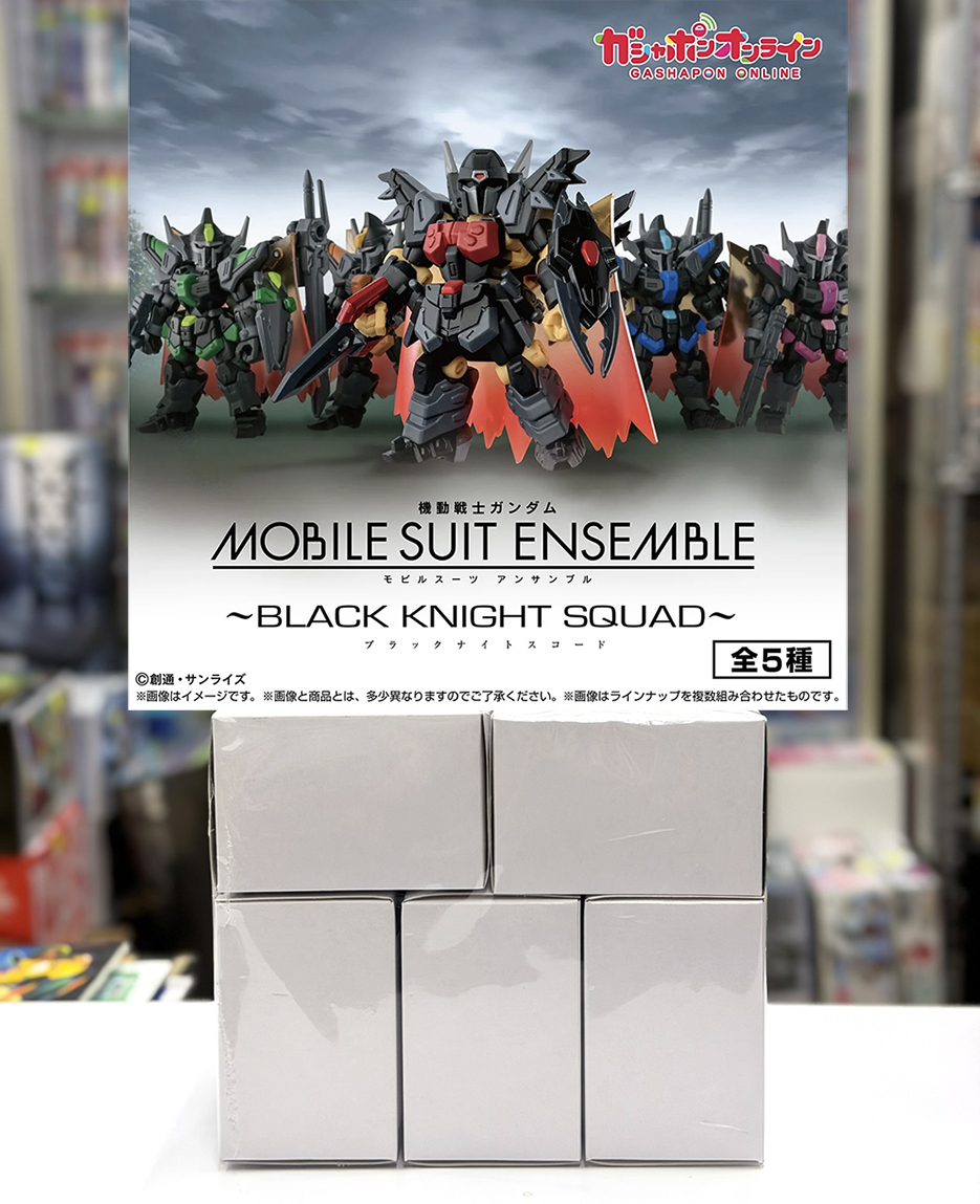 (行版) (Gashapon Online 限定) Bandai 機動戰士高達 Gundam MOBILE SUIT ENSEMBLE Black Knight Squad 黑騎士小隊 扭蛋 (1套5款) 