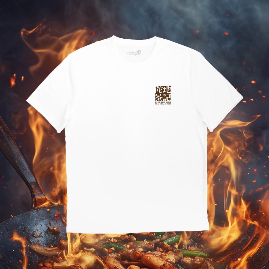 AYES 乾炒牛河（白）